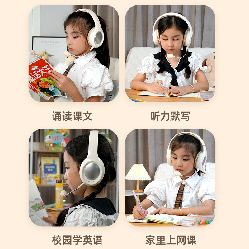 耳返しイヤホン没入型裏書神器bluetoothヘッドセット児童記憶読書学習メーカー直販|undefined