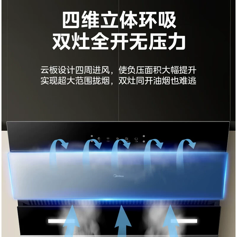 Кухонная вытяжка Midea () бытовая, всасывание 21 куб.м, вытяжка с боковым всасыванием, модель JN2
