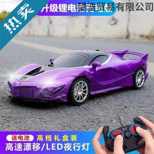 遙控汽車無線可充電高速遙控車跑車漂移賽車電動兒童玩具車小汽車