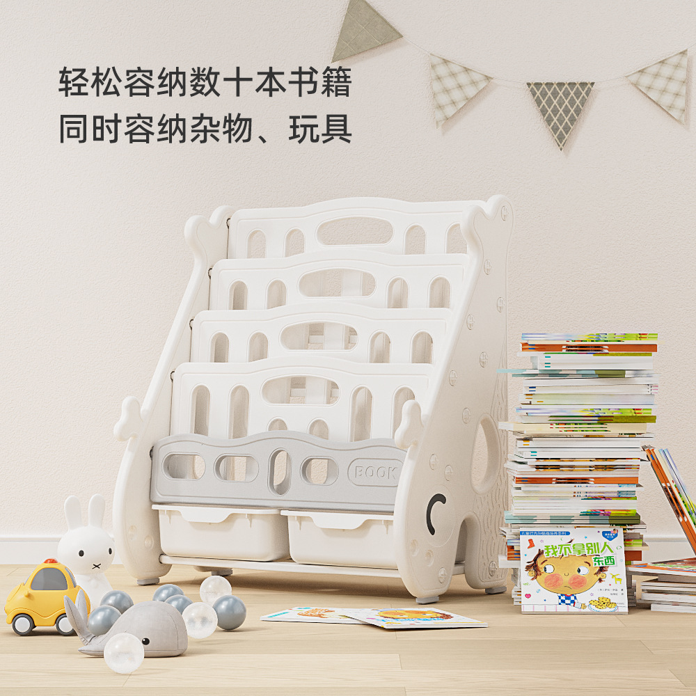 Yinghe reading rack children's bookshelf toy storage rack baby bookcase storage toy rack kindergarten storage rack