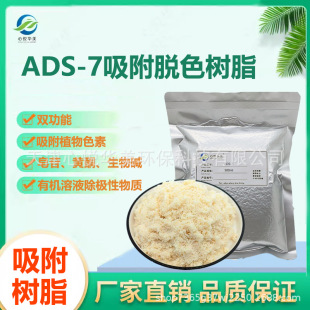 �������Ʒ��ADS-7���������֬������Óɫ���������˅��g���{��