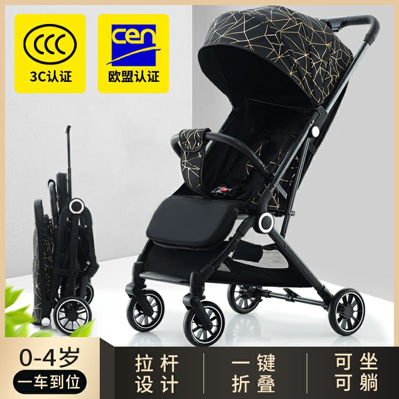 High-View Stroller for Babies, Can Sit and Lie Down, Lightweight Foldable Baby Shock-Absorbing Children's Stroller, Pocket Stroller