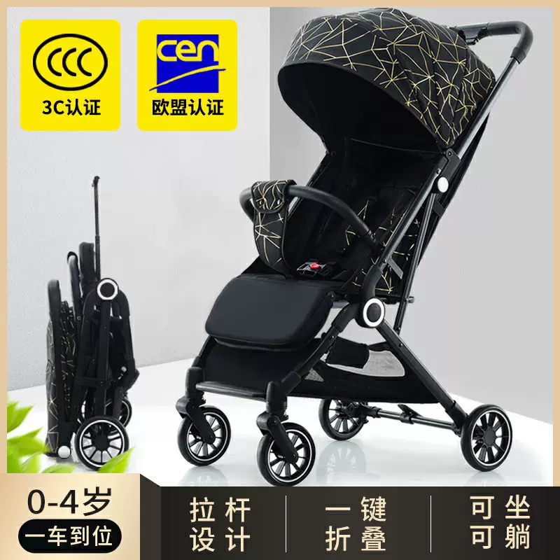 高景观遛娃宝宝婴儿车可坐可躺轻便折叠宝宝避震儿童手推车口袋车