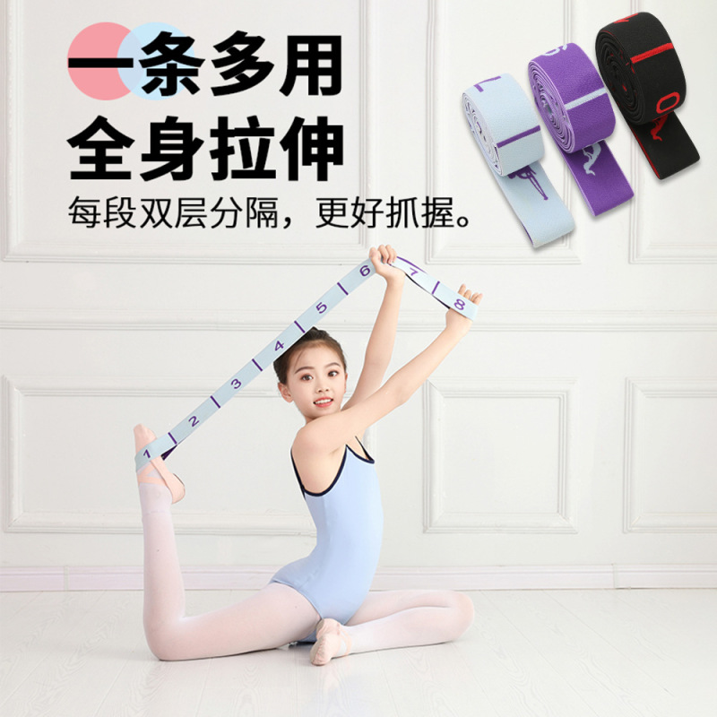 Children's Dance Yoga Segmented Elastic Band Stretching Band Digital Elastic Band One-Line Horse Trainer Tension Stretching Band Children's Dance Yoga Segmented Elastic Band Stretching Band Digital Elastic Band One-Line Horse Trainer Tension Stretching Band
