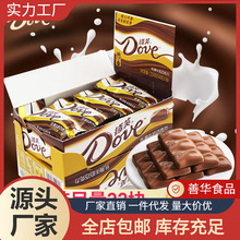 德芙丝滑牛奶巧克力盒装莓脆香米夹心儿童零食糖果礼盒年货批发