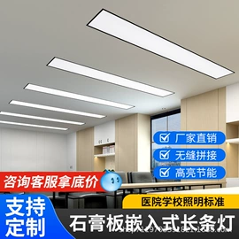 商用吊线灯;筒灯;射灯