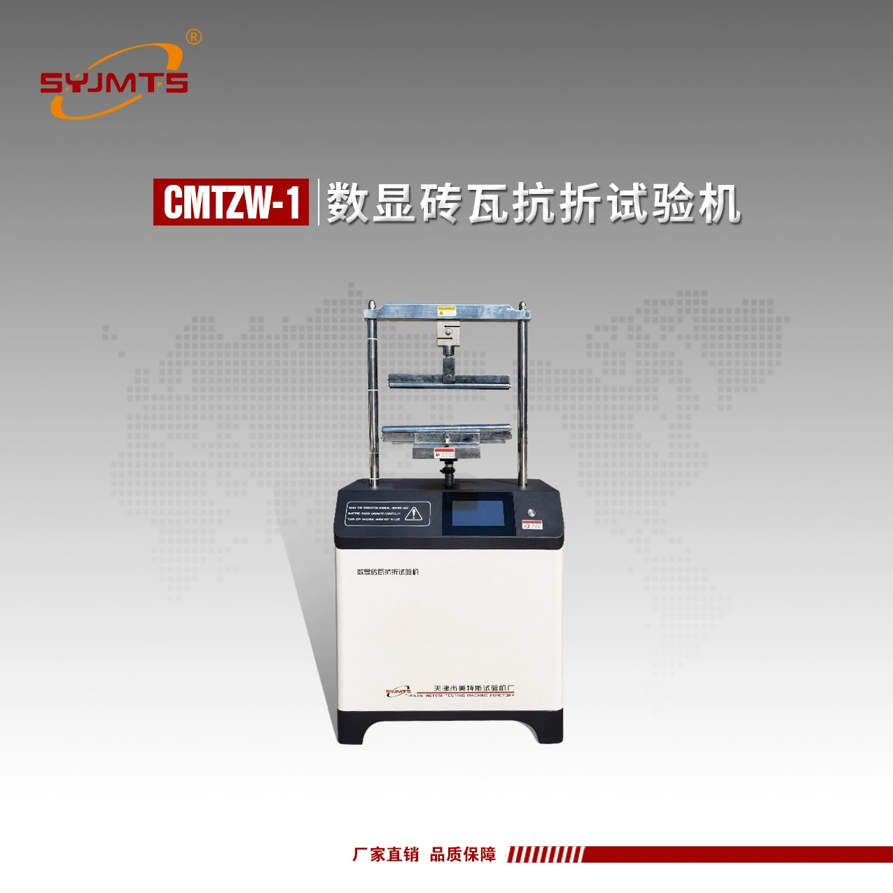 Машина для предотвращения складывания кирпичной плитки с цифровым дисплеем, машина для защиты от складывания кирпичной плитки, производитель поставляет машина для защиты от складывания кирпичной плитки