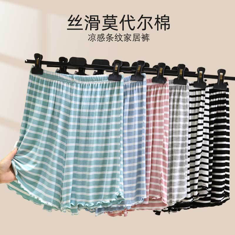 2025 여름 모달 스트라이프 반바지 여성 대형 사이즈 루즈 홈 팬츠 아웃도어 웨어 올매치 스포츠 탄성 허리 파자마
