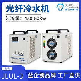 冷水机;恒温试验设备