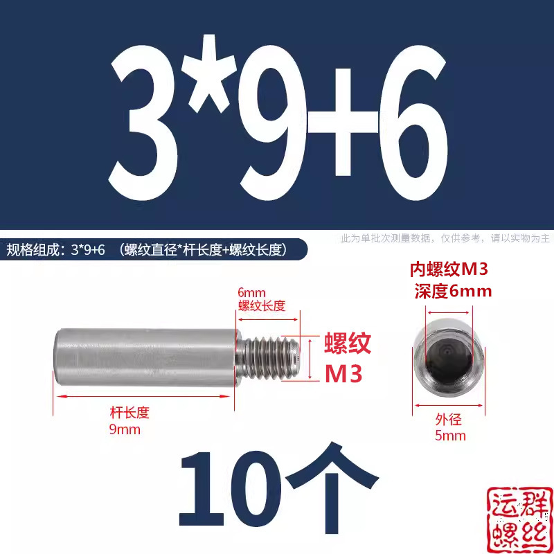 304ステンレス円形スタッド延長シングルヘッドナット変換径ねじ母隔離柱M2345M6M810|undefined