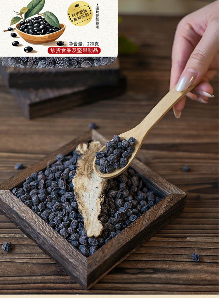 Dang Gui Black Beans (Glycine max with Angelica sinensis) — Ready-to-Eat Herbal Snack, 200g Jar quality and texture