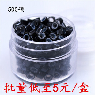 Factory supply 5030 size aluminum silicone hair extension ring hair extension buckle black Brown about 500 tablets/bottle