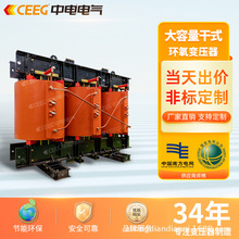 CEEGе SC10-16000kVA/35kV/10.5ʽѹ