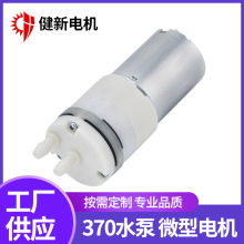 370ˮCˮû΢ˮ Сo^x݃xĤ