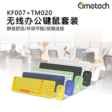 KF-007+TM-020 �o���I�P������b �I�����b ���R���OӋ �̄��k��