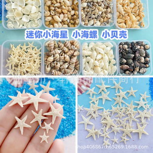 ��ȻС���ݺ��bС����Сؐ������diy΢���^�����b�����ؐ�����b