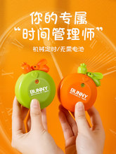 倒计时器学习专用儿童定时器机械时间管理厨房提醒器学生作业自律