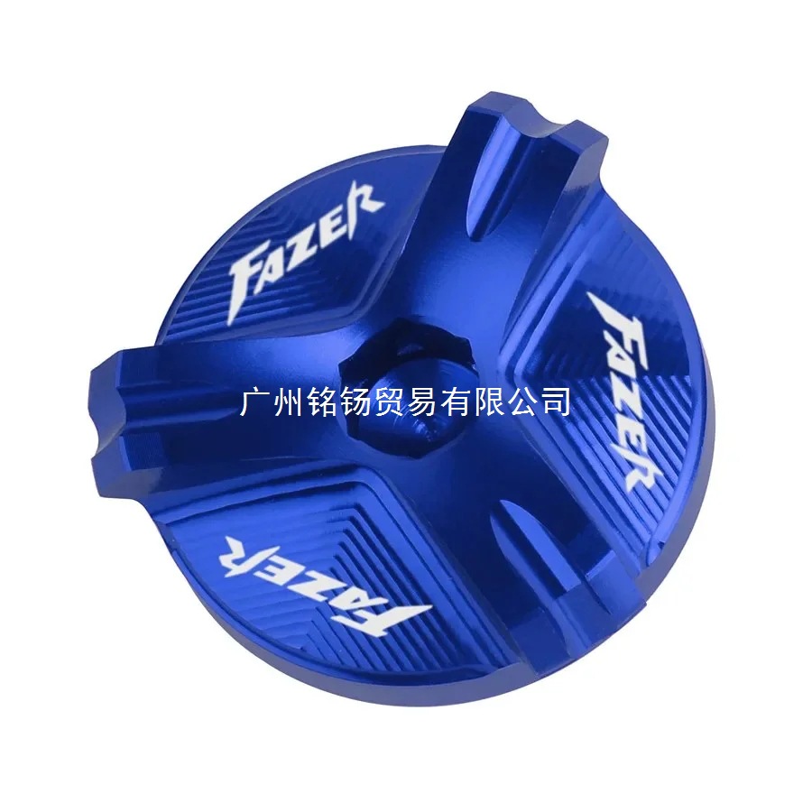 Couvercle De Remplissage D'huile Moteur Pour Moto Yamaha FAZER FZ6 FZ6R FZ1 FZ8 FAZER FZ750 FZR1000 - Accessoires De Protection (rouge