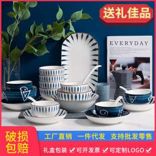 Jingdezhen Ceramic Dishes Set Household Simple Personality Japanese Tableware Underglaze Color Factory Wholesale Gift Dishes