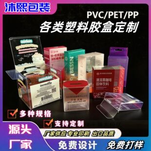 pvc͸�����b��pet/pp���ϲ�ɫ�h��͸���z���ۯBĥɰ��ĥ���κ���