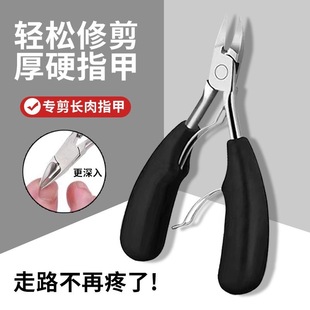 Stainless Steel Nail Clippers, Large Nail Clippers, Double Spring Hawkbill Pliers, Special Pedicure Pliers, Nail Groove Ingrown Nail Pliers, Manicure Nail Clippers