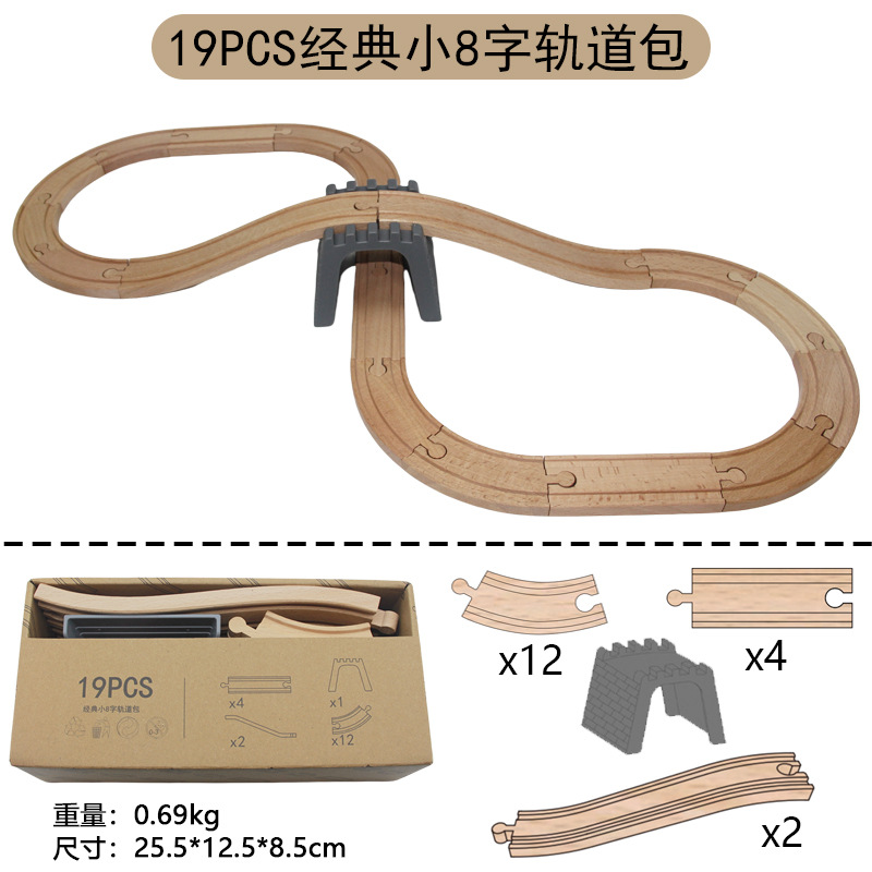 폭발 19PCS 클래식 작은 8 캐릭터 트랙