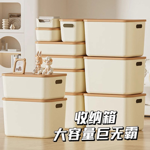 Table cream storage box, plastic capacious cosmetics