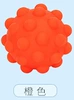 Orange, big