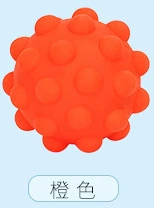 Игрушка, силиконовая бомбочка для ванны, слайм, захват, антистресс, 3D