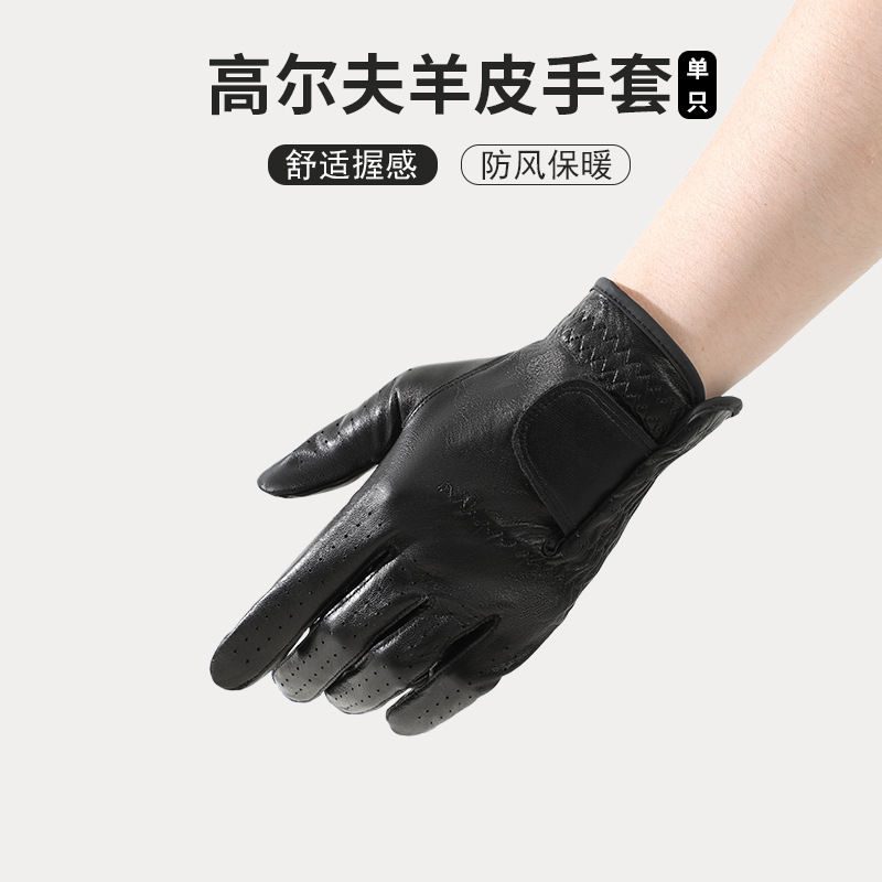 真皮高尔夫手套男士小羊皮左手单只耐磨透气透气防滑高尔夫手套女|undefined