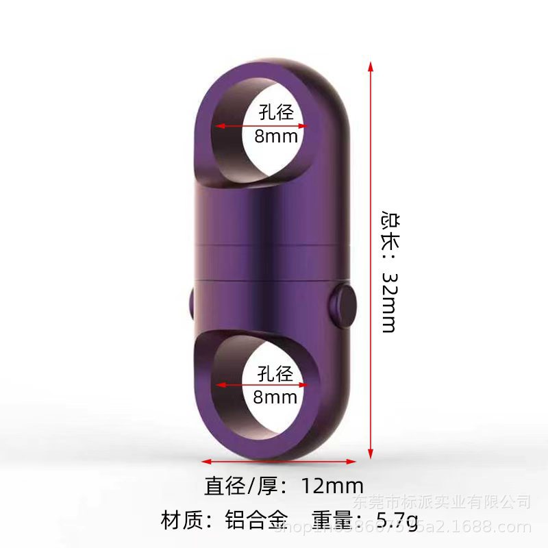 2024新型チタン合金磁気吸引式キーバックル自動車用回転自在ジョイント押しバックル