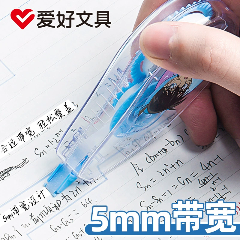 爱好 Stationery, capacious cartoon pelvic correction belt for elementary school students