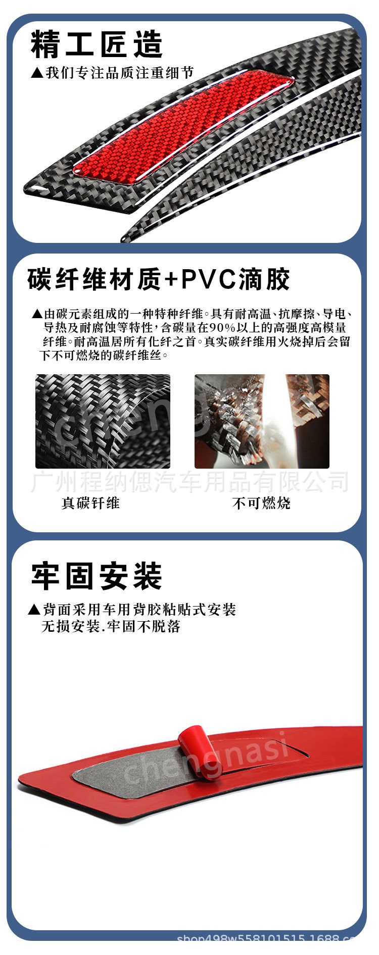 Cross-border GM new car wheel eyebrow decoration stickers anti-collision strip modified carbon fiber wheel eyebrow PVC glue drop protective stickers