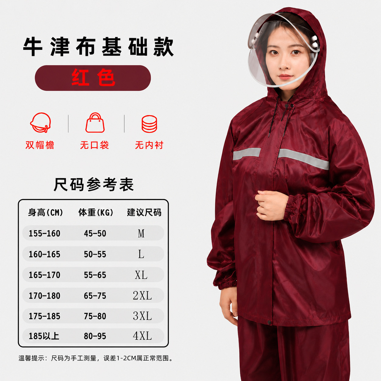 Traje de Impermeable Dividido de Tejido de Punto y PVC, Reflectante y Cortavientos para Motocicleta y Ciclismo image 9