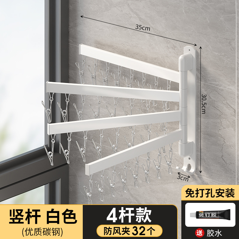 [4극 회전] 흰색