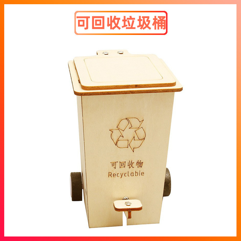 科学実験セット機器子供教育技術少量生産物理学発明DIY手作り材料小学生向け|undefined