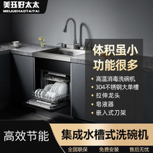 ��̫̫500С�ͼ���ˮ��ϴ��C600Ƕ��ʽһ�wȫ�ԄӸߜ���ϴ����