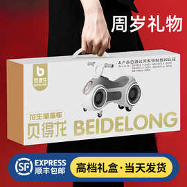 一岁女宝宝满周岁礼物女宝宝周岁礼物一周岁宝宝生日礼物男