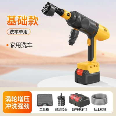 Car Air Pump, Suction and – Car washing machine - send-tool-box-special-for-car-washing-45000mah-battery-charger