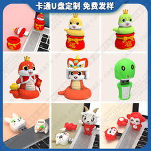 ��ͨ����U�P�����_ģ�ɐ���ФС�����wС�ɴ���������PVCܛ�zU�P