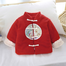 新款儿童棉衣夹棉加厚男童对襟袄女宝宝唐装冬季国风刺绣外穿外套