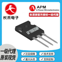 AP100N30MP  APM��Դ΢ ��Ȩ���� 300V 100A MOS�� N��  100N30