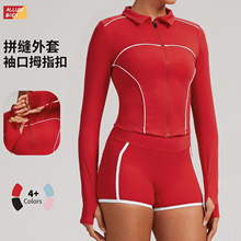 跨境撞色瑜伽外套女拉链防风修身外套高弹透气户外运动跑步健身服