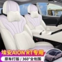 包围四季2025皮革座套