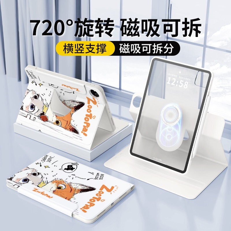 Suitable for 2026 Lenovo Xiaoxin Pad Case Y700 Magnetic Detachable Rotating Pro 12.7inch Tablet Protective Case Gt Suitable for 2026 Lenovo Xiaoxin Pad Case Y700 Magnetic Detachable Rotating Pro 12.7inch Tablet Protective Case Gt