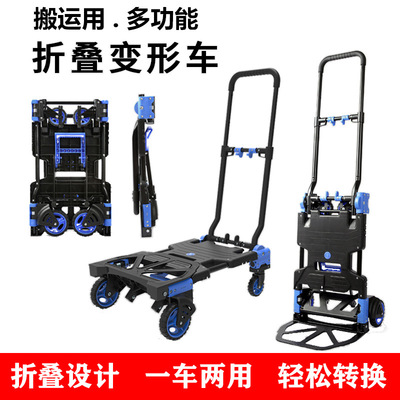 顺和静音平板车载重王手拉便携拖车家用小推车拉货轻便折叠手推车