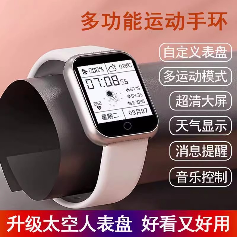 智能手环男测血压心率睡眠防水运动手表女彩屏蓝牙记计步器多功能
