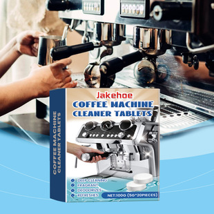 JAKEHOE Coffee Machine Descaling Cleaning Tablet Dirt Oil Stain Cleaning Keeping Kitchen Equipment Hygienic Effervescent Tablet