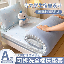 宿舍专用床笠单件全包床垫保护套学生单人全棉褥子套90*190床垫套