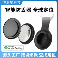 跨境FindMy全球防丢失神器电动车宠物项圈迷你小型gps定位器追踪